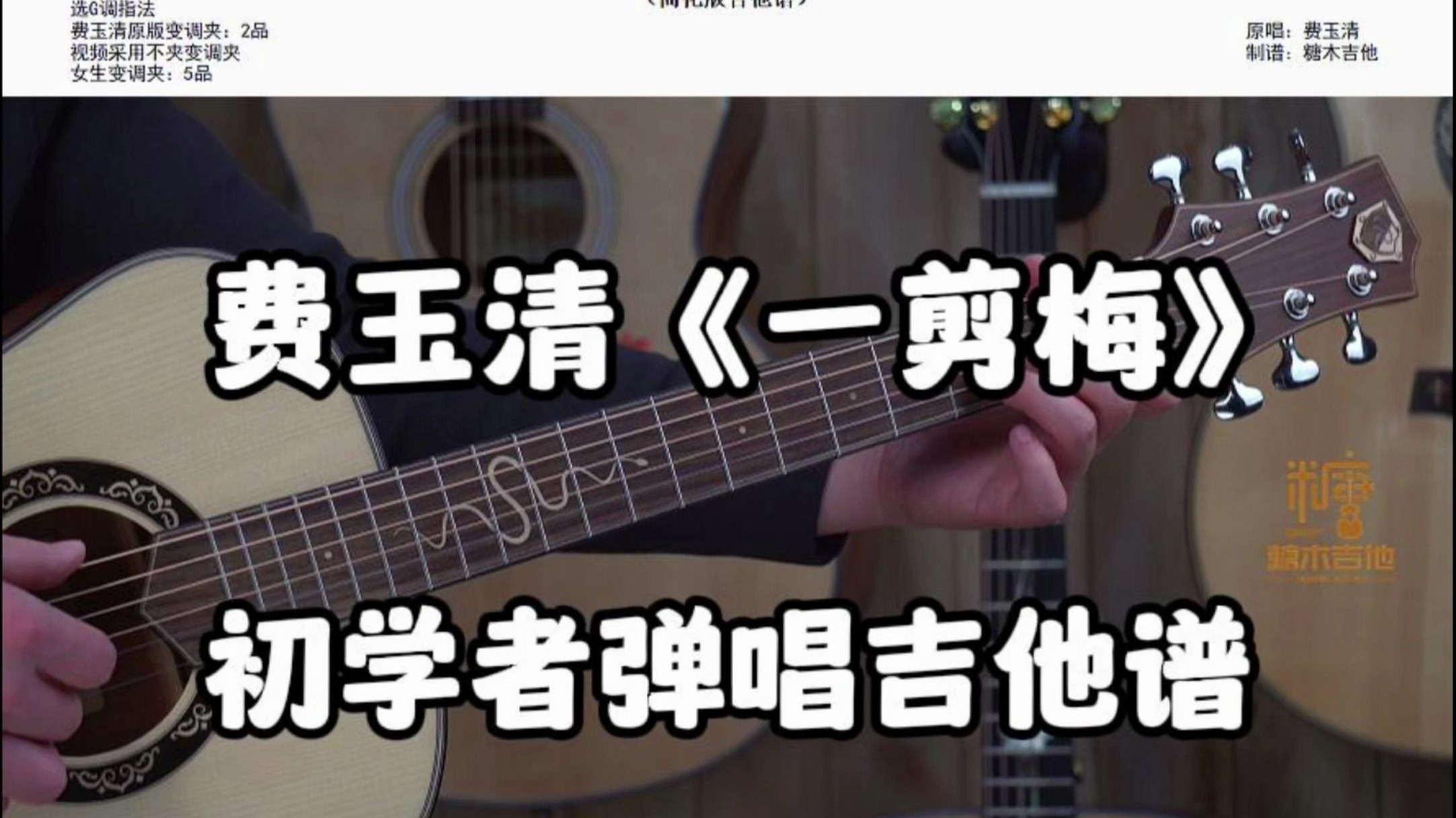 听到“雪花飘飘，北风萧萧” 就想起袁华，DNA 动了！