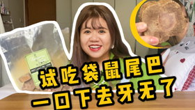 b56493cc01e1769067115cc4849a634af6dac1d1.jpg@280w_158h_1c_100q.jpg