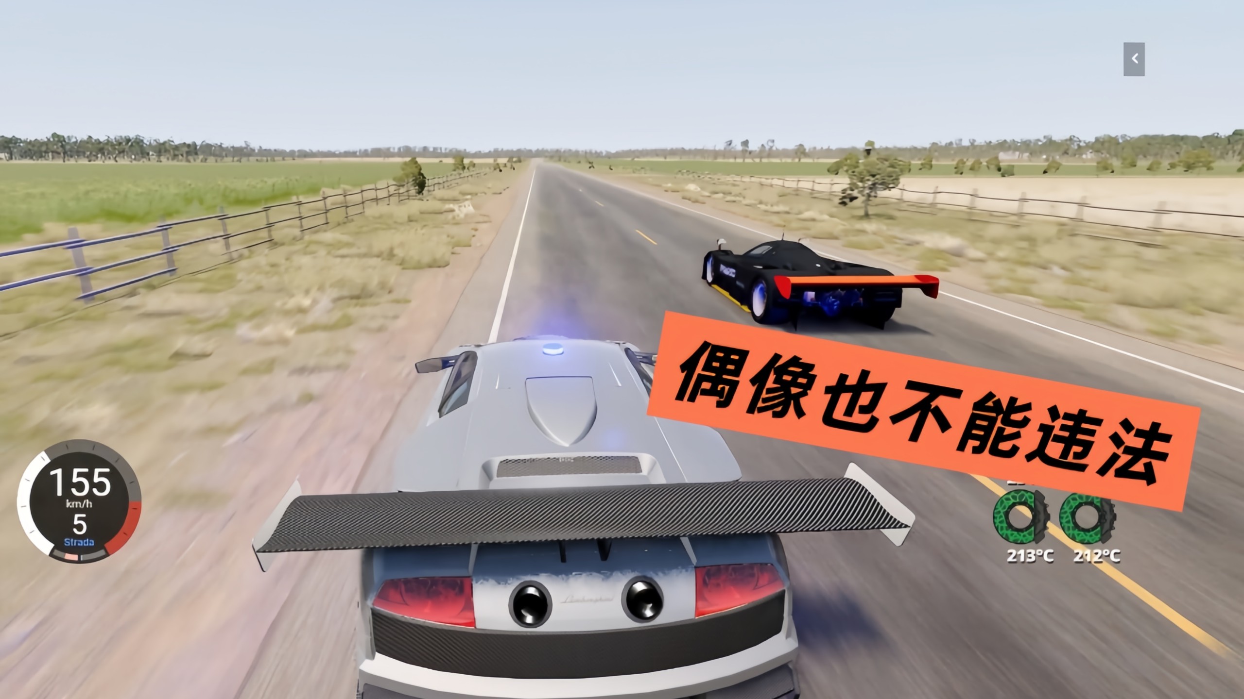 #偶像也不能违法#厉害了我的车#游戏日常#车祸模拟器