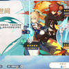 【原神】三测付费测试，抽10000RMB试试原神蛋池水温
