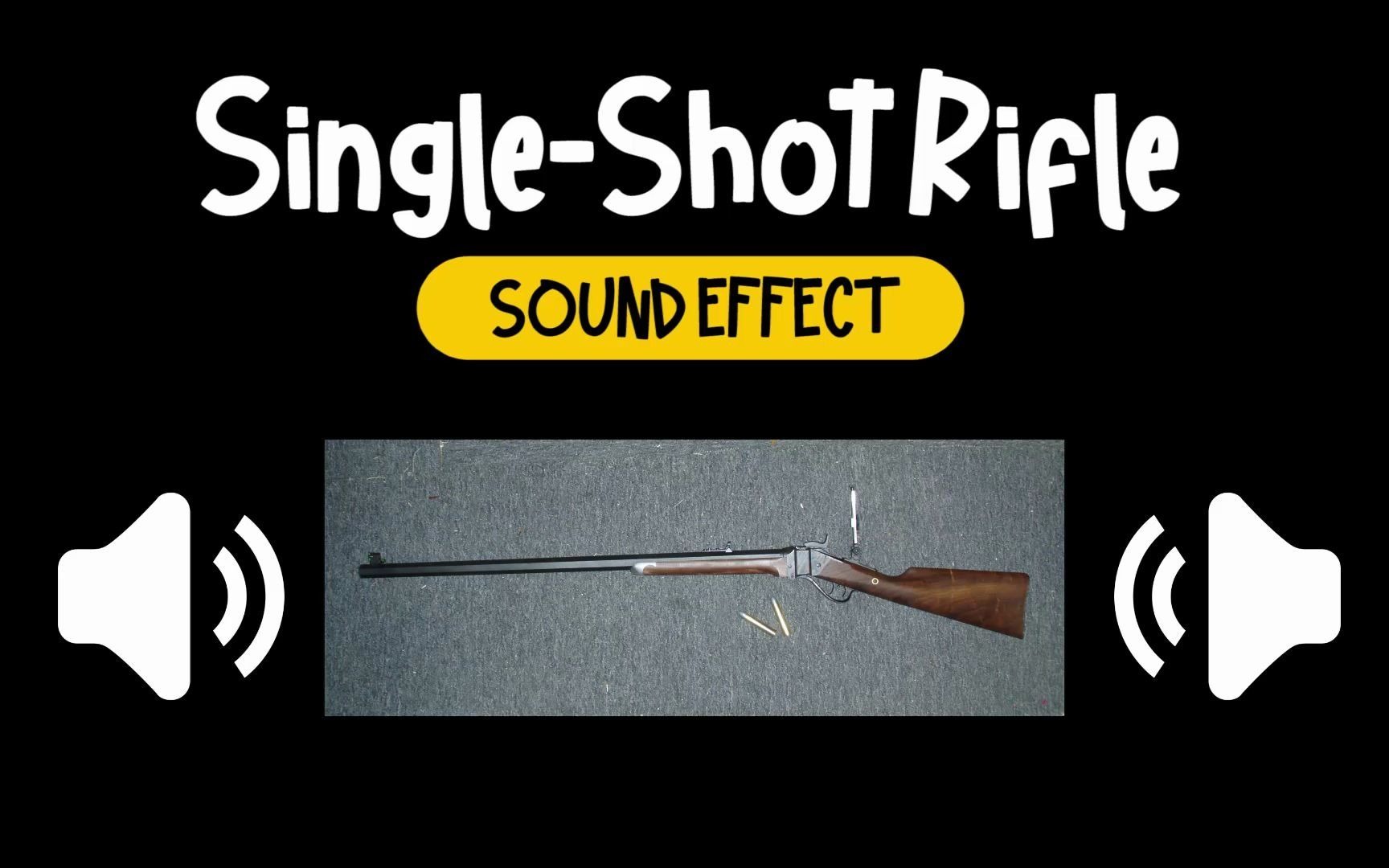 单发 步枪 枪械 武器 音效 (HQ)