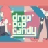 【相宮零＊清水達哉】drop pop candy