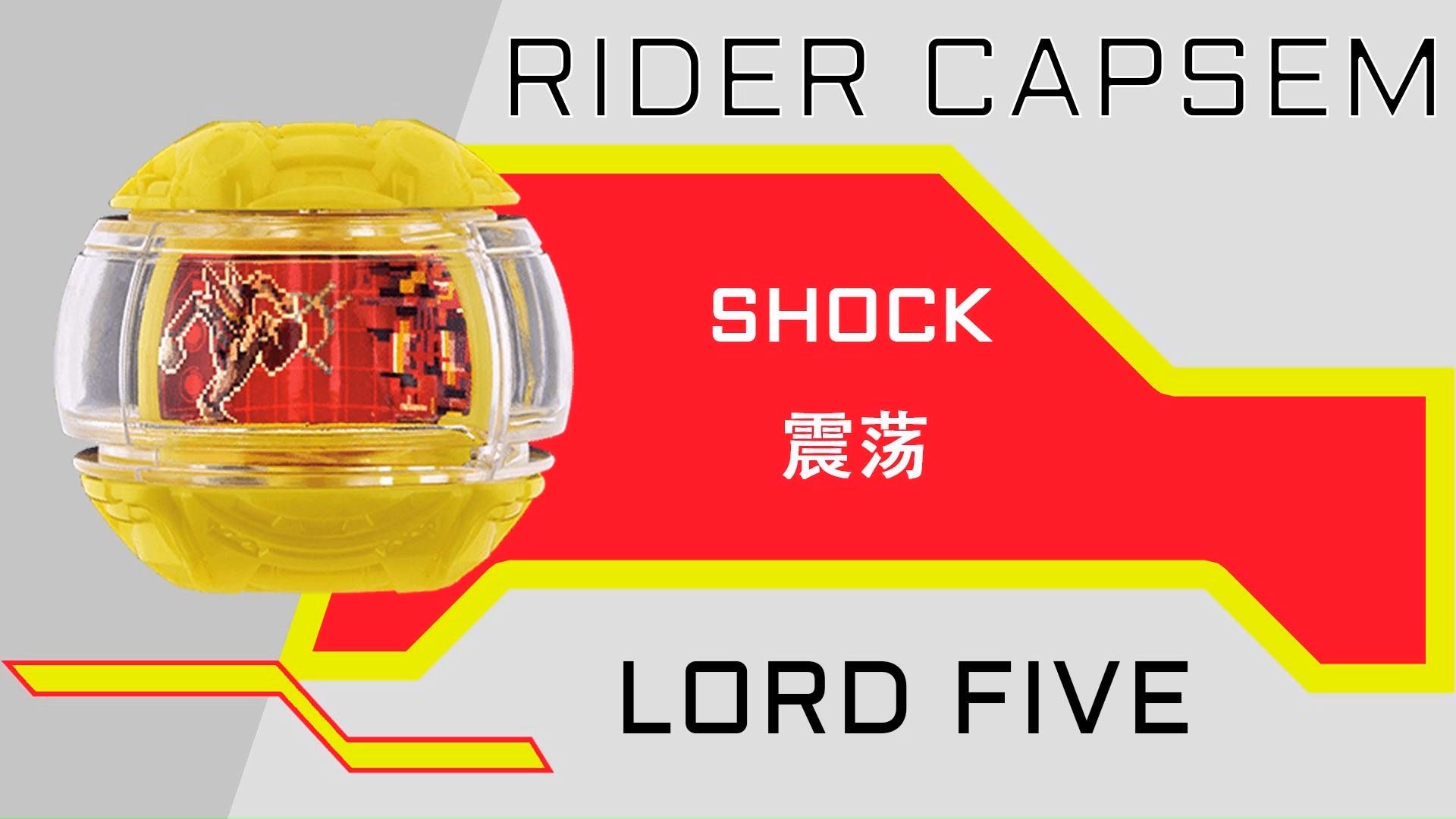 假面骑士Zeztz 领主5号 Lord Five 变身音效&必杀音效