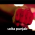 Ud-daa punjab印度电影Udta punjab《迷幻旁遮普》插曲 印度禁毒片