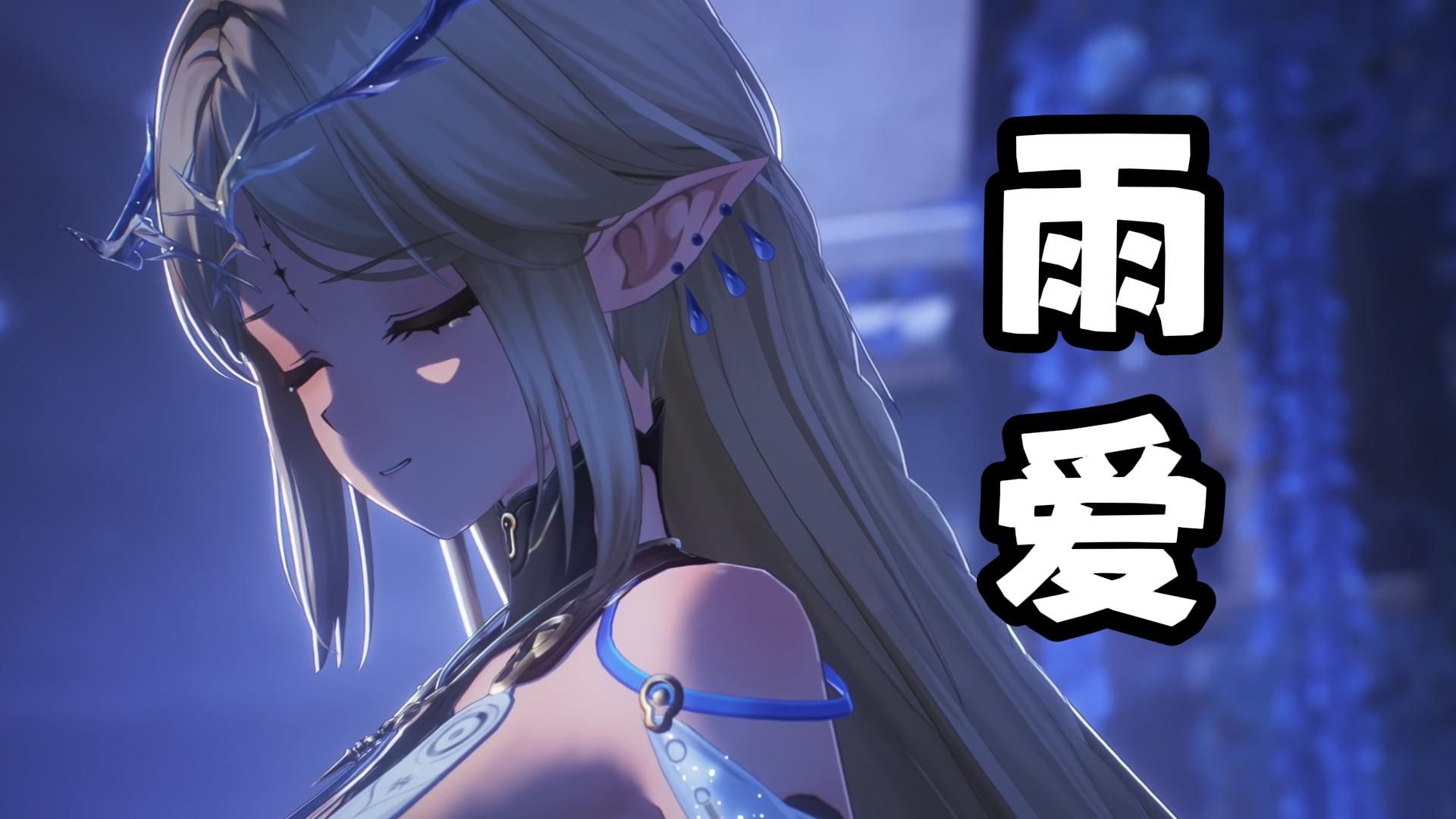 "你的呼吸像雨滴渗入我的爱里"《雨爱》|ai卡提希娅