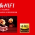 【Hi-Res无损音乐】《极品HIFI-宝丽金经典30周年》黑胶纪念版