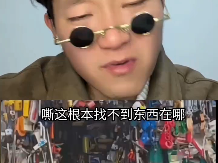 为什么五金店不能把东西摆放的整齐一些呢？搞笑段子#有趣#热门