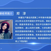 全国高中英语优质课大赛视频