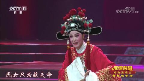 黄梅戏女驸马全集播放韩再芬,黄梅戏女驸马全集播放韩再芬演唱