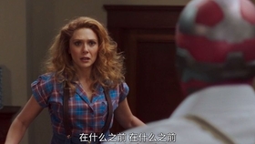 旺达与幻视第九集 b590942406f89a692b65ed030b3500fbd54f66c3.jpg@280w_158h_1c_100q.jpg