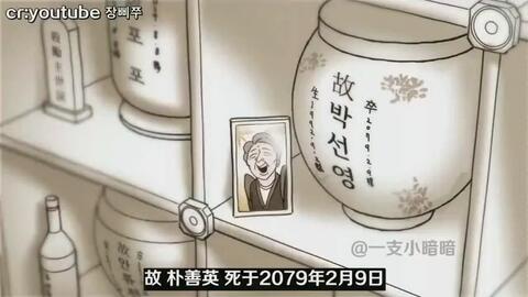 恶搞韩国绘画视频,恶搞韩国绘画视频大全