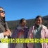 在中国香格里拉，和藏族导游和傈僳族阿姨交谈