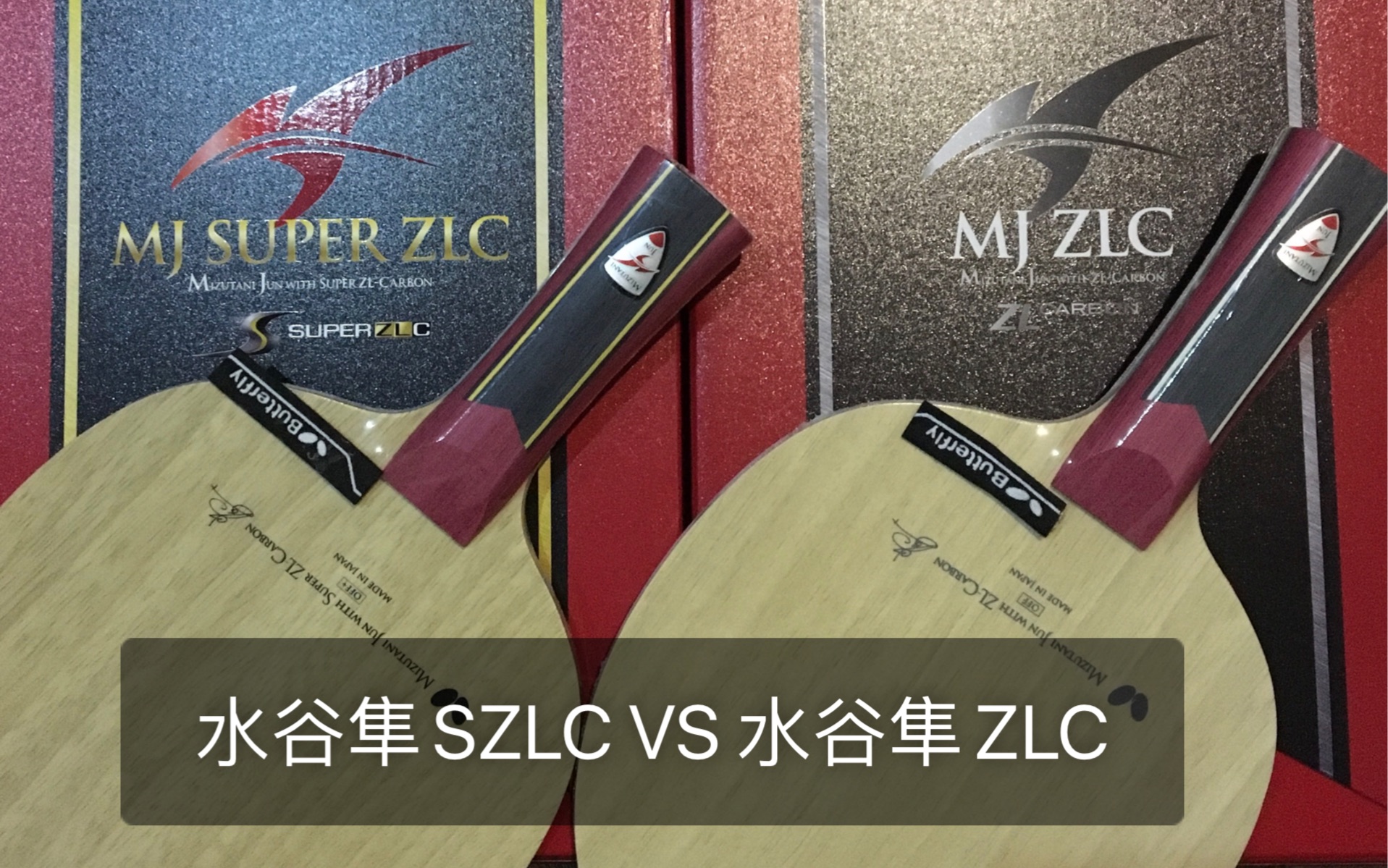 魏傻买】手感巅峰—水谷隼zlc VS 水谷隼szlc-哔哩哔哩