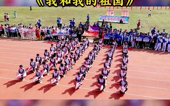 开幕式伞舞表演《我和我的祖国》少儿中国舞表演视频 开场舞蹈 开幕式 运动会开幕式 运动会入场式舞蹈