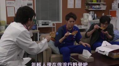 【窖库】片寄凉太参演《<em class="keyword">请不要在病房念佛</em>》正剧cut 07