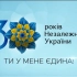 【HD】2021 8.24乌克兰庆祝国家独立30周年纪念日大阅兵完整版