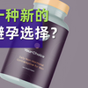 首个无激素男性口服避孕药YCT-529，要来了