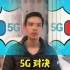 曾经是通讯霸主的美国，为何5G技术落后于中国?