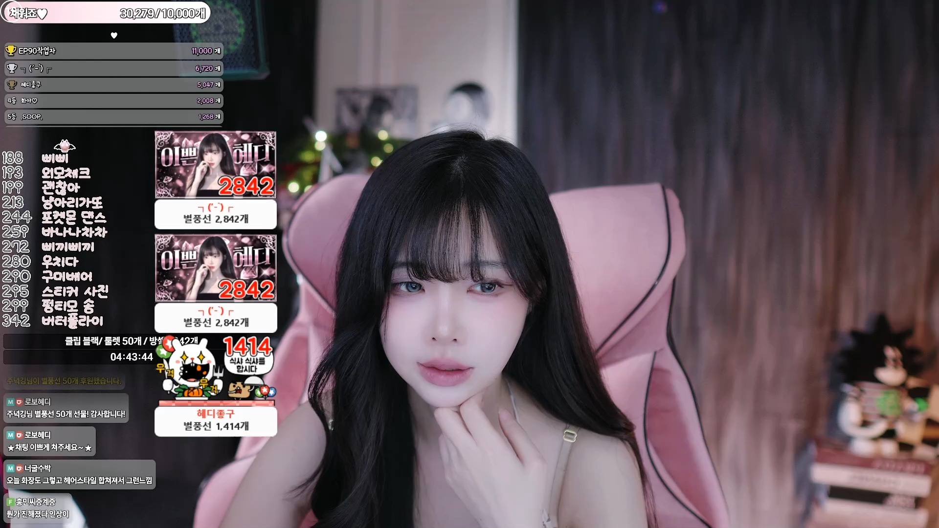 afreecatv_cinnamoroll_2025-12-17 13-58-30_1080p_하이레그디