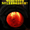 高温煅烧炉900度加热镁碳，高温我懂，为什么里面那根线烧不断