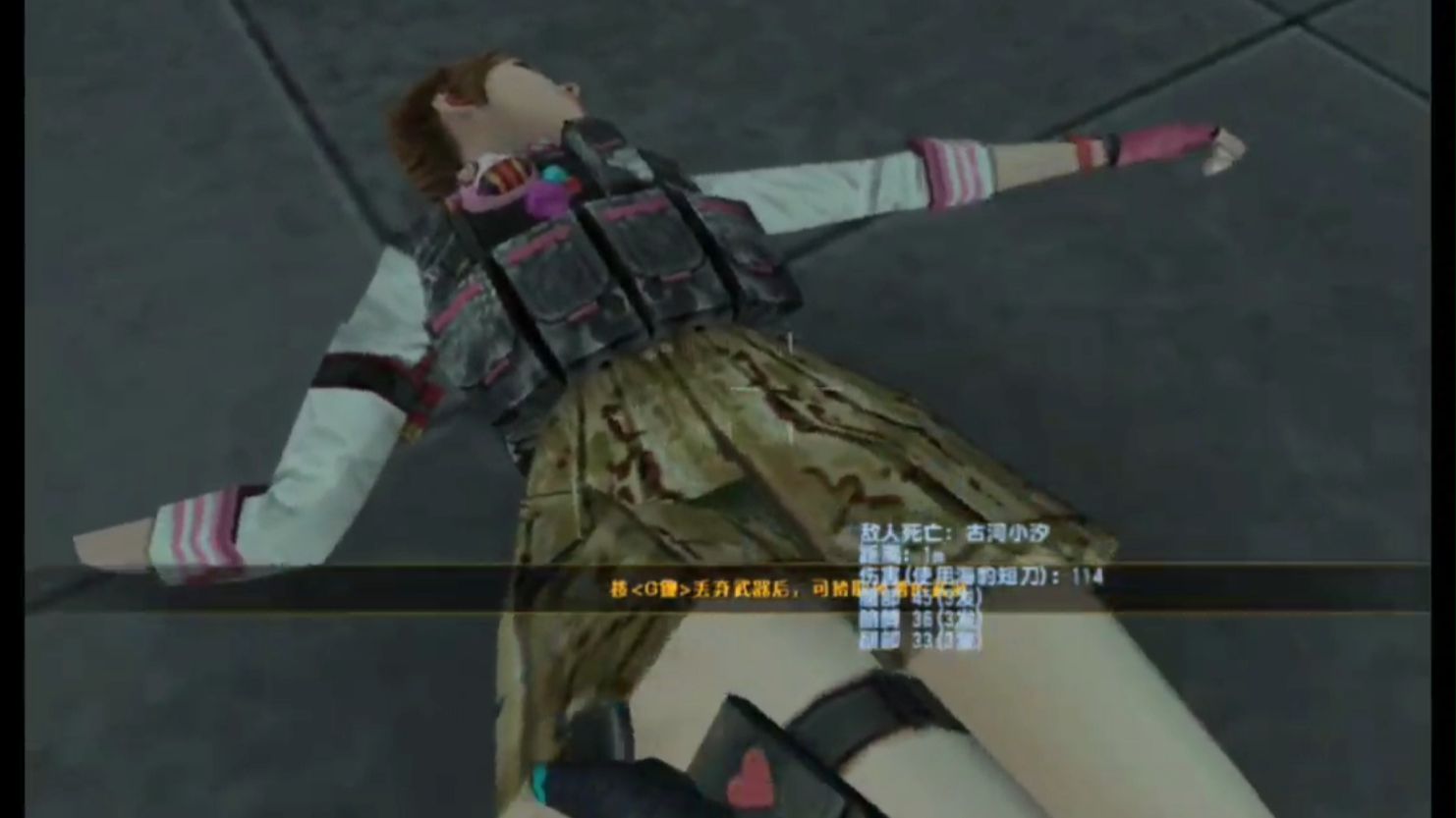 反恐精英r 多女角色躺枪