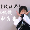 女孩面对性侵，该怎样做？【防性侵案例分析