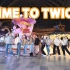 【TWICE 团综中字】 “TIME TO TWICE” TDOONG Tour 游乐园特辑
