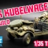 TAMIYA / 82式水桶车 Kubelwagen D.A.K 涂装模型制作（1/35）