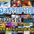 【游戏TOP100】盘点排名XGP游戏库中最好的100款单机游戏(2022年)