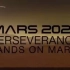 燃！NASA毅力号登陆火星高能画面！