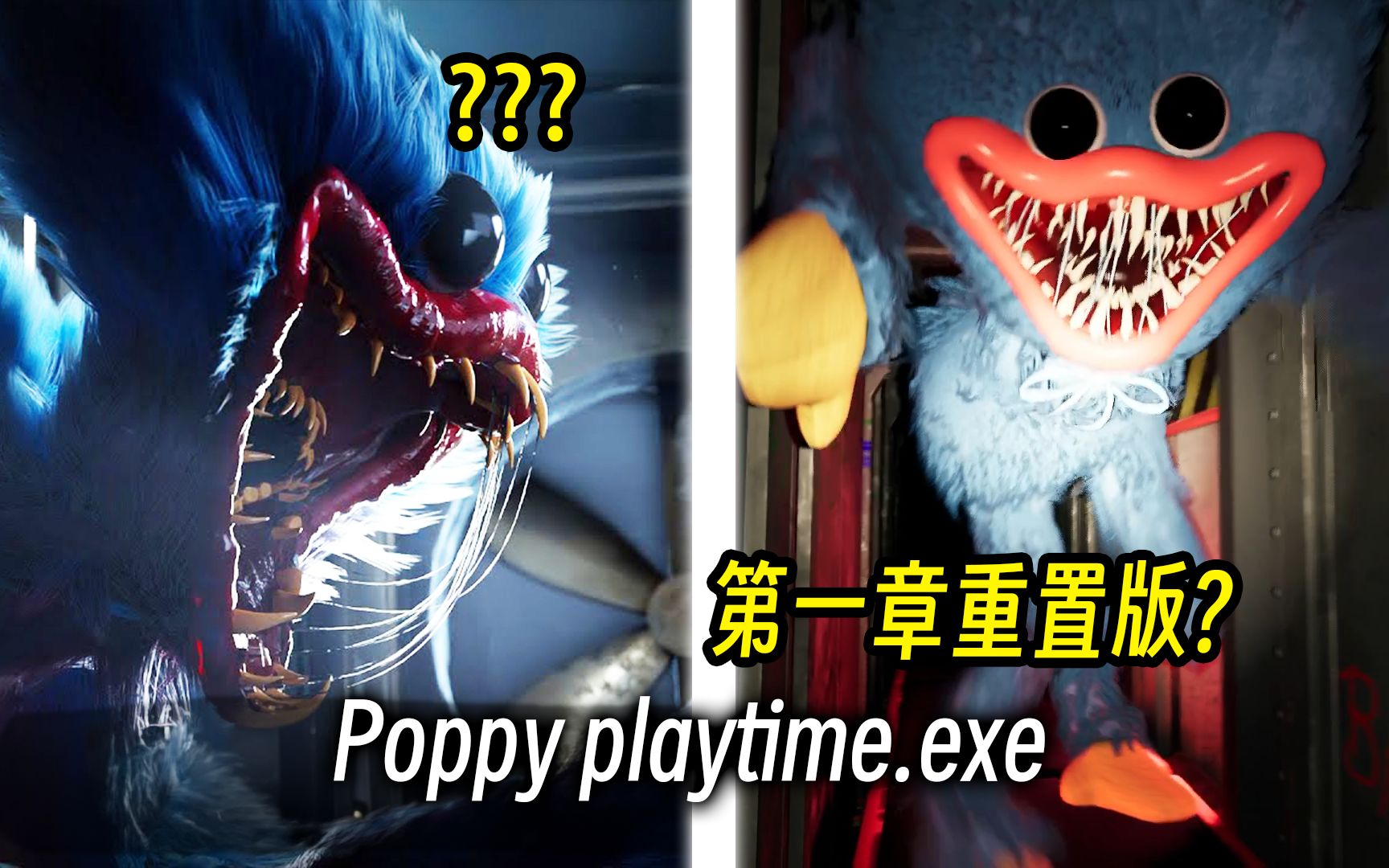 第一章重制版Poppy playtime?!! 超多细节秘密的巨大更新!!