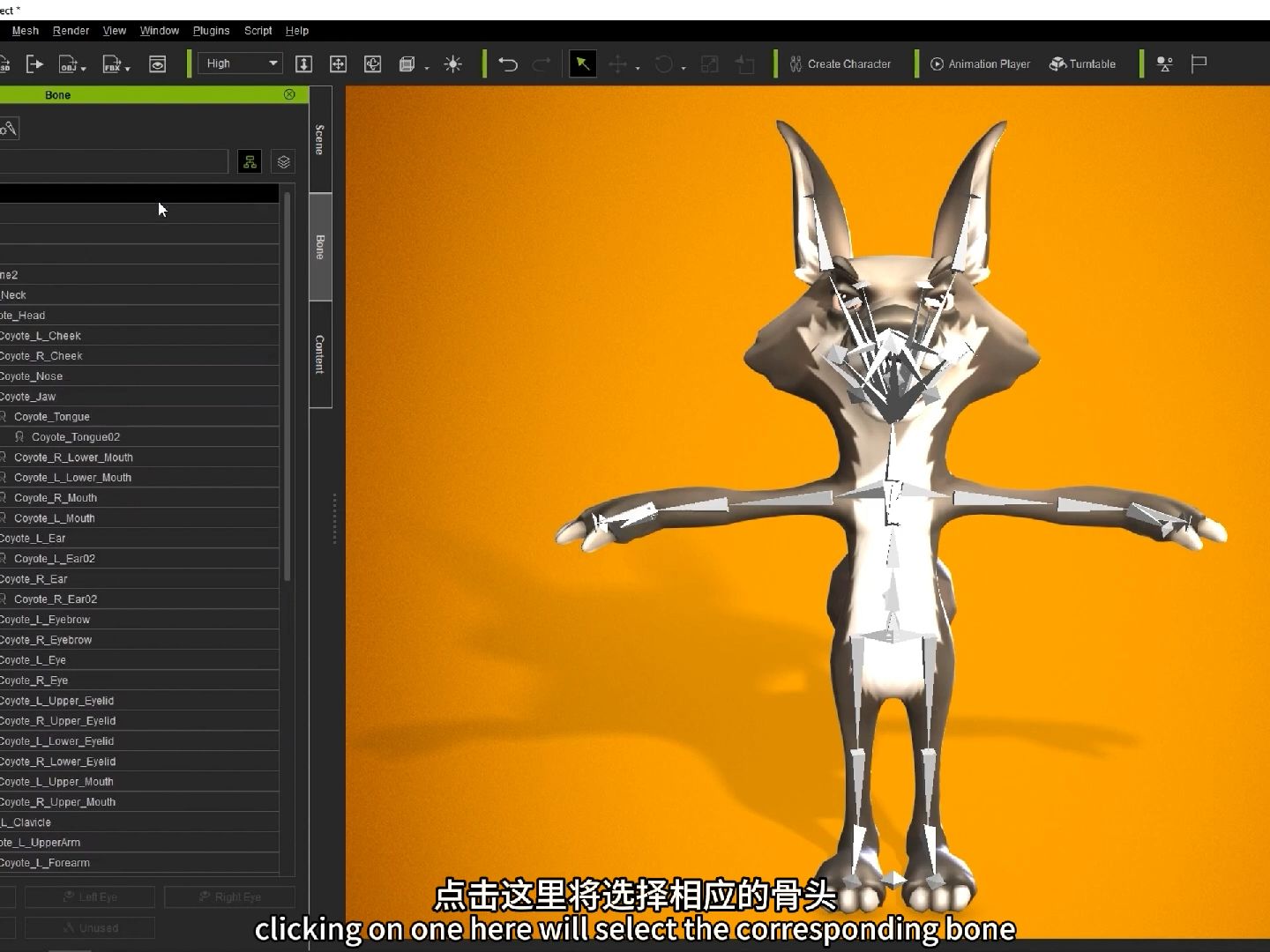18 - CC4教程骨骼管理和骨骼类型