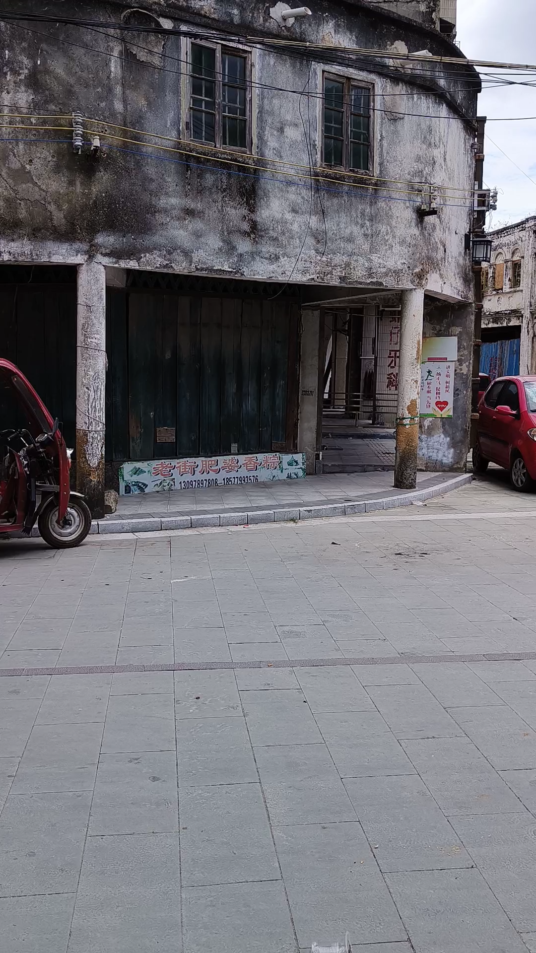 合浦老街