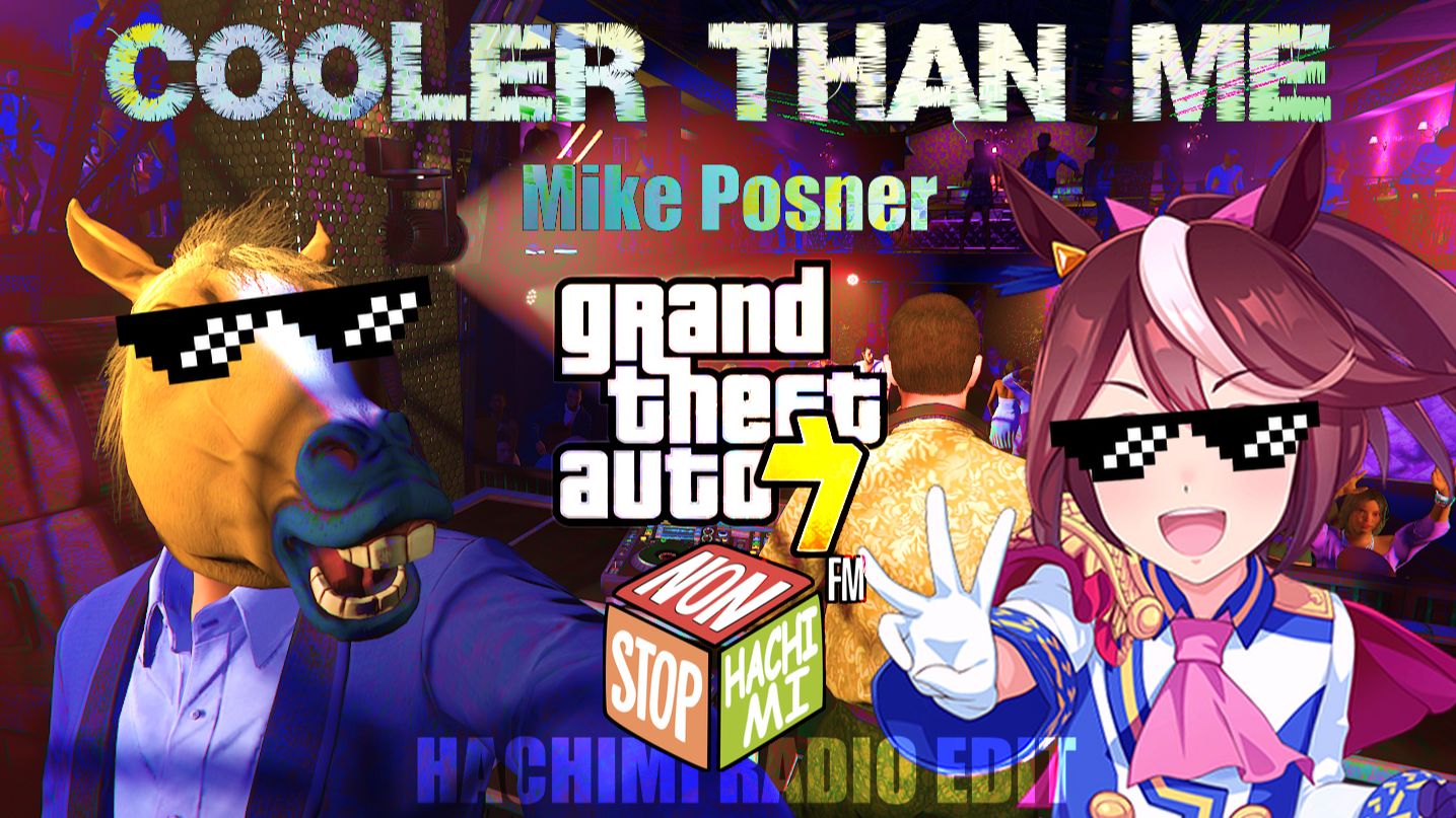 GTA哈基米音乐之Cooler than 米【基米电台 Day2 冠军作】(demo)