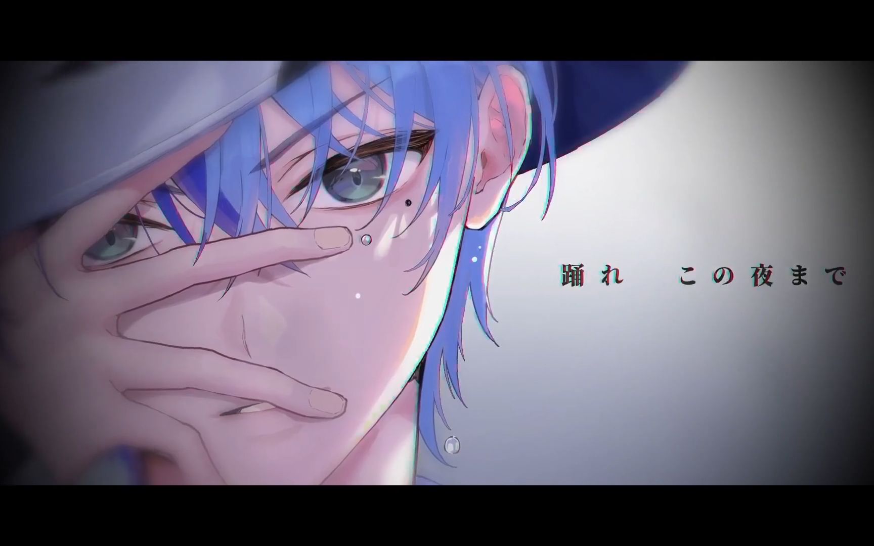 【Vivid BAD SQUAD × KAITO】虚ろを扇ぐ（煽动虚无）【2DMV／『世界计划 多彩舞台』主题原创曲 SEKAI ver.】【中文CC字幕】