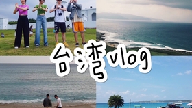 旅行者小多自驾游视频全集 b5f9dec326a0c6e4f378b019818d2b0d1891ee01.jpg@280w_158h_1c_100q.jpg