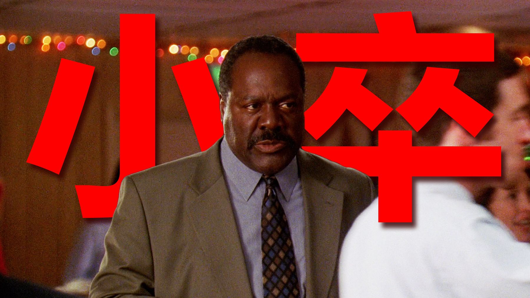 当世界简化为一场比大小的游戏，谁又不是一枚等待被消耗的小卒呢？【不足万字】火线第三季第三集 28