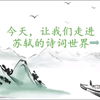 今年春尽，杨花似雪，犹不见还家