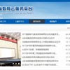 山东省教育云服务平台综评填报指南  学生版