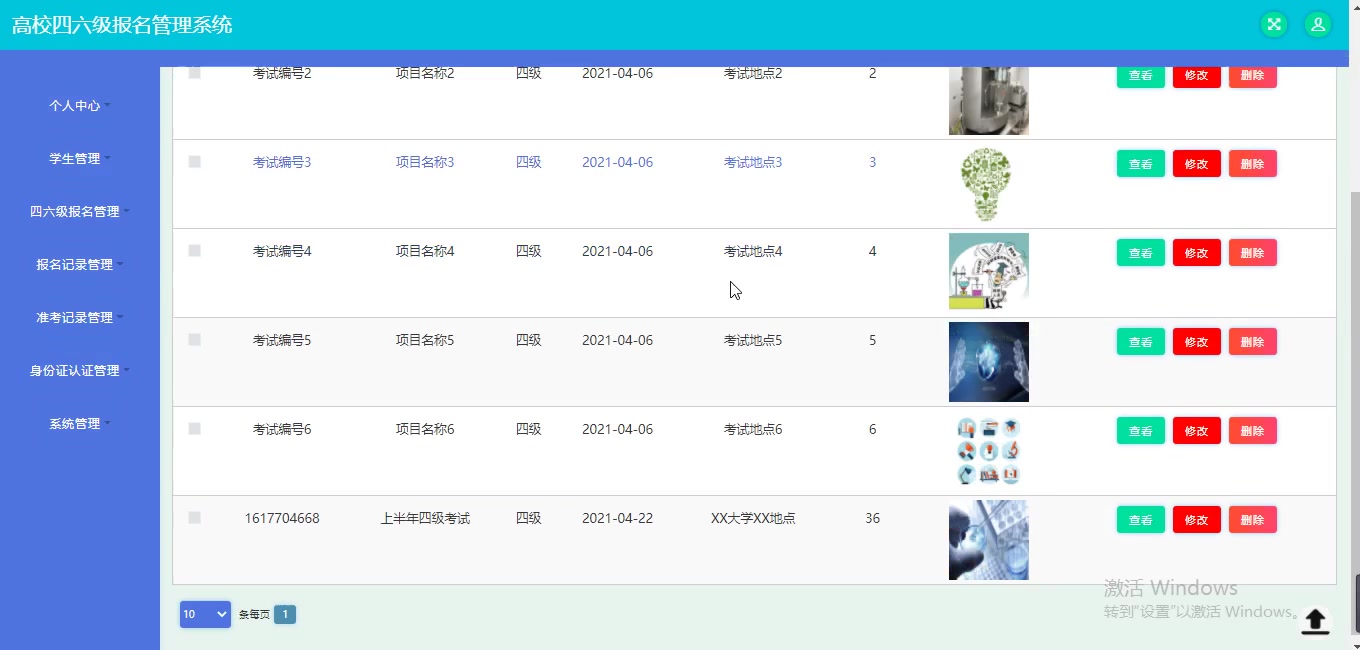 [计算机毕业设计]基于SSM的高校四六级报名管理系统演示录像哔哩哔哩bilibili