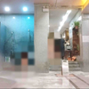洗浴中心回应女浴被偷拍：防不胜防，店内没发现摄像头，警方介入