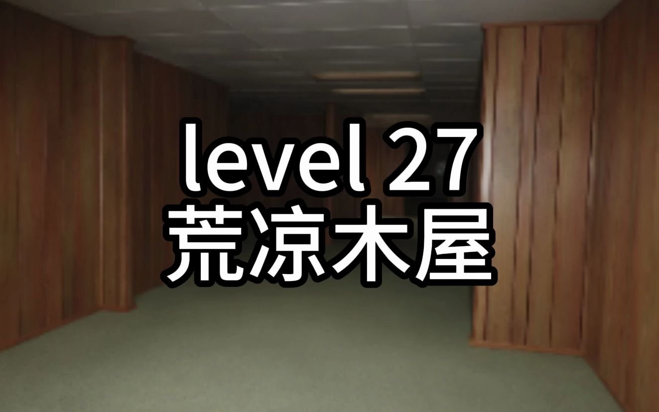 Level 14: 军事医院, Backrooms Wiki