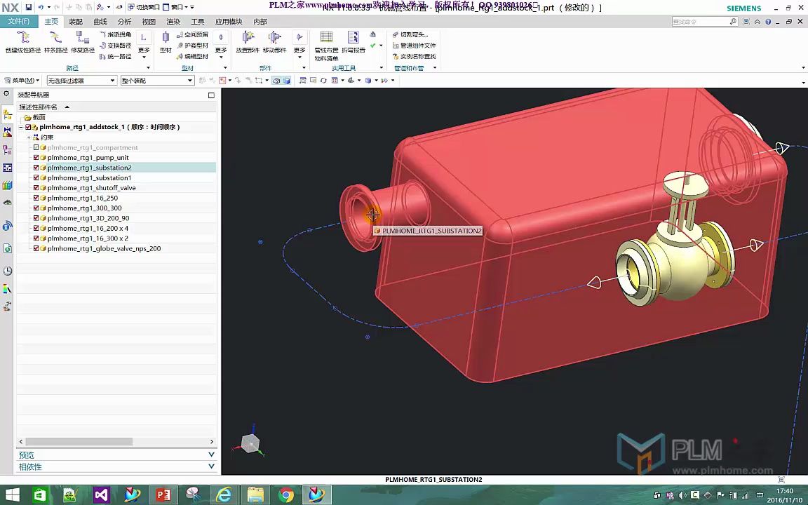 PLM之家西门子UG NX 机械布置管视频教程 - 5.3 创建编辑型材Stock