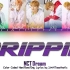 NCT DREAM mini 2辑“We Go Up”收录曲歌词分配（韩/罗/英字幕）