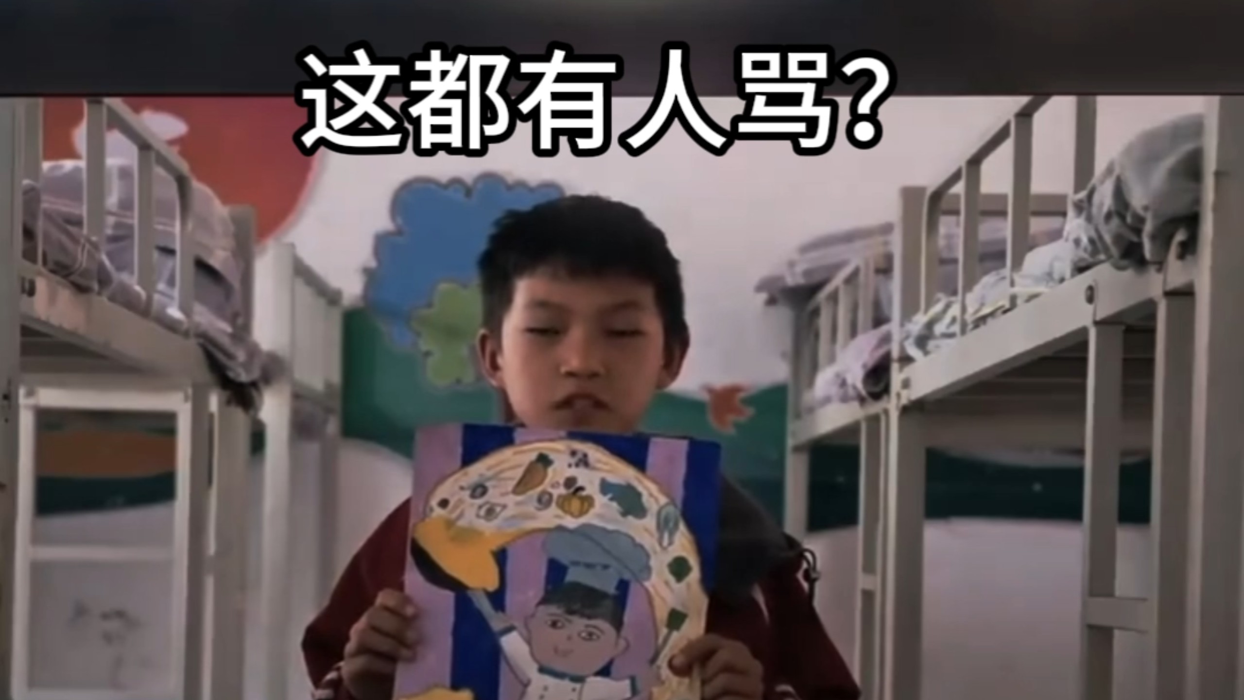 君子论迹不论心好吧！