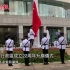 庆祝香港回归二十二周年 升旗仪式 现场版