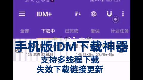 手机端视频下载工具 b623502ec12bd6d39cc8f527e77f76e02db6bc4d.jpg@480w_270h_1c