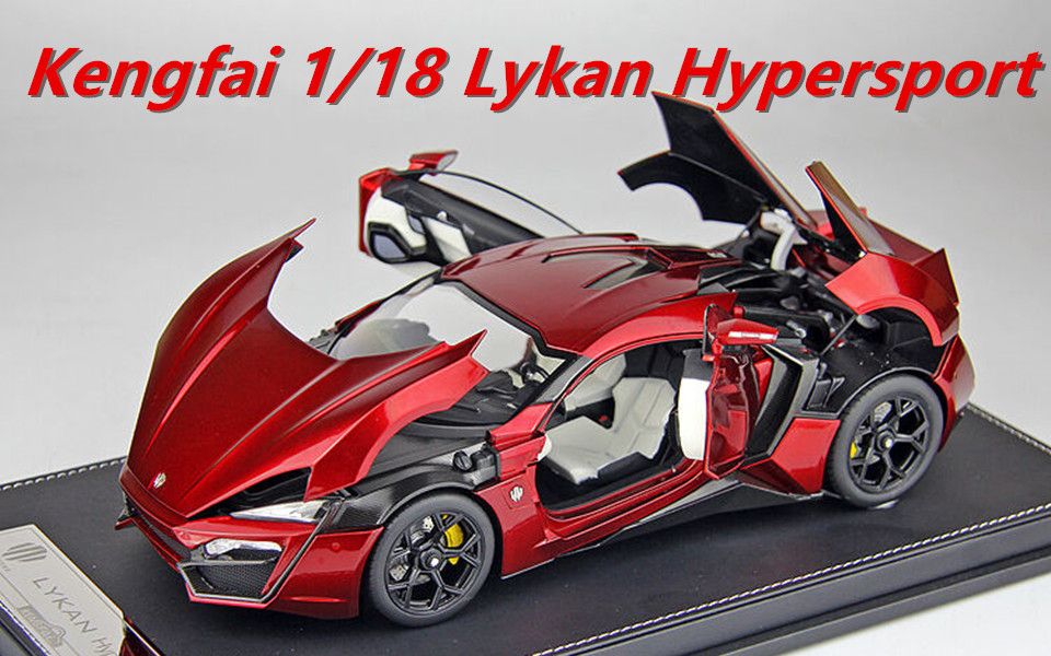 其辉1/18 莱肯W Motors Lykan Hypersport 速度与激情汽车模型-哔哩哔哩