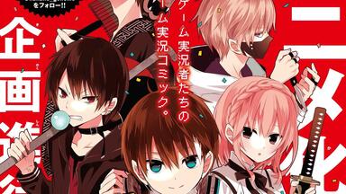 【熟肉】<em class="keyword">中之人基因组</em>广播剧「SPECIAL TRAINING」