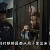 这样的行为能算作紧急避险吗